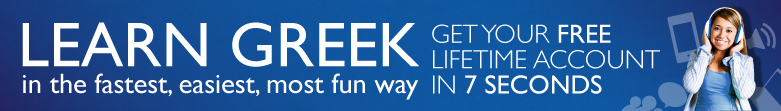 Learn Greek in the Fastest, Easiest and Most Fun Way. Get Your FREE Lifetime Account in 7 Seconds! 